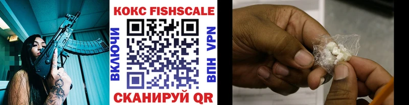 Кокаин 98%  Купить закладки  Арамиль 