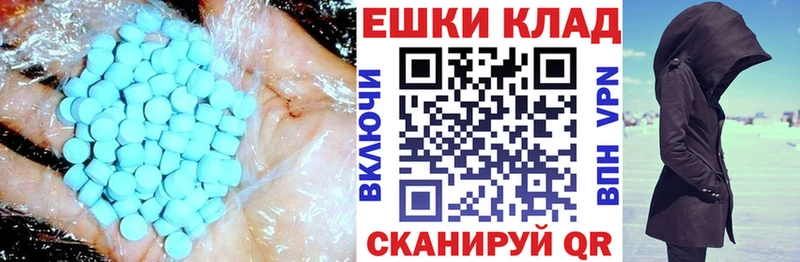 Экстази 280 MDMA  Купить  Арамиль 