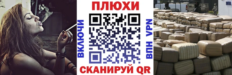 ГАШ хэш  Купить где  Арамиль 