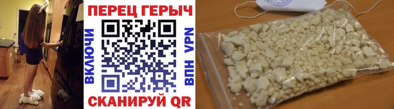 Купить Арамиль Героин афганец