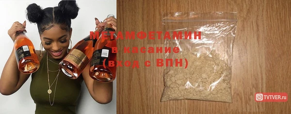 скорость Белокуриха