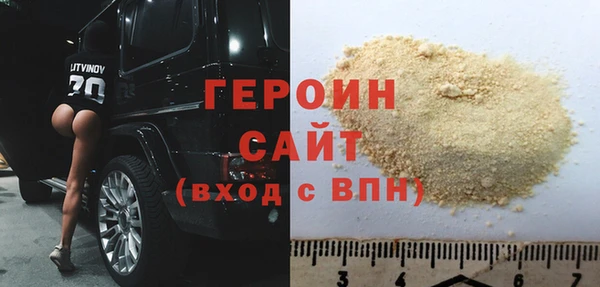 мяу мяу кристалл Богородицк