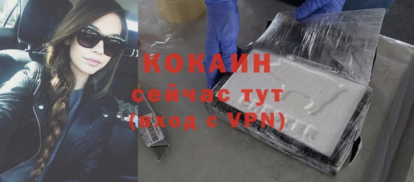 стаф Белоозёрский
