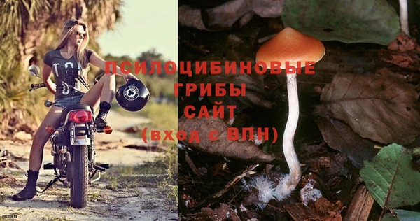 мяу мяу кристалл Богородицк