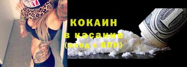 кокаин VHQ Ростов