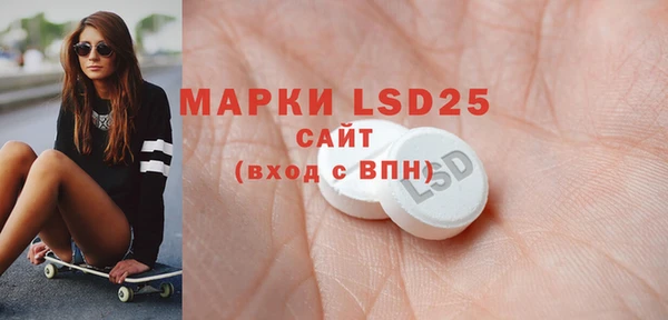 мяу мяу кристалл Богородицк