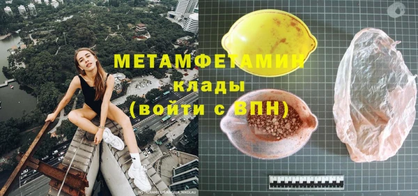 стаф Белоозёрский