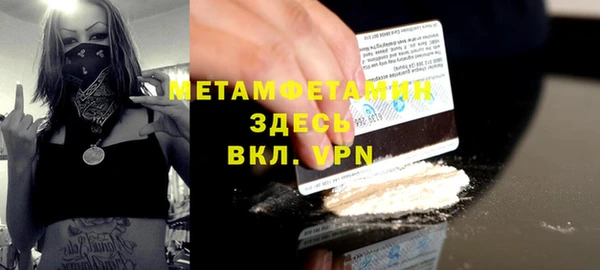 гашиш Богородск