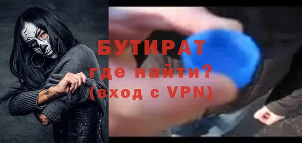 амфетамин Беломорск
