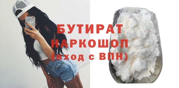 мяу мяу кристалл Богородицк