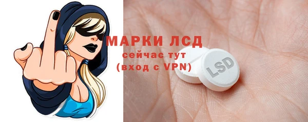 скорость Белокуриха