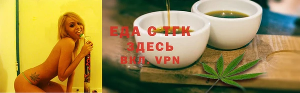 скорость Белокуриха