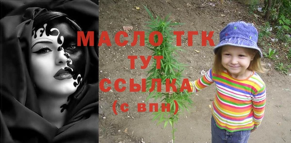амфетамин Беломорск