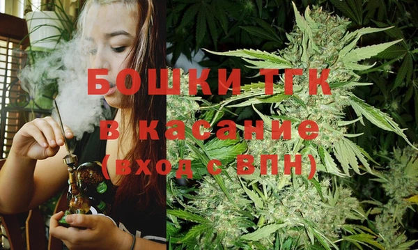 гашиш Богородск