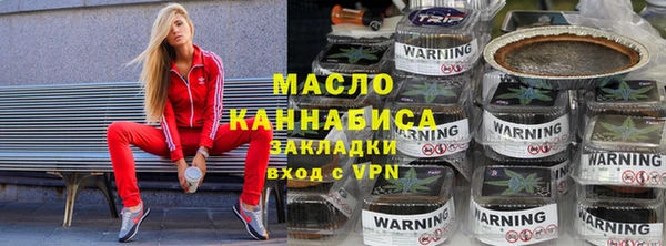 спайс Рославль