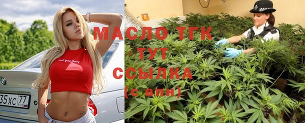 скорость Белокуриха