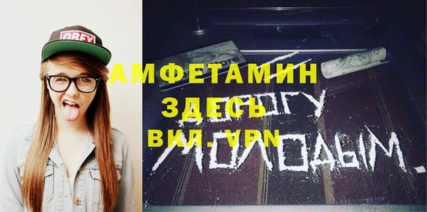 спайс Рославль