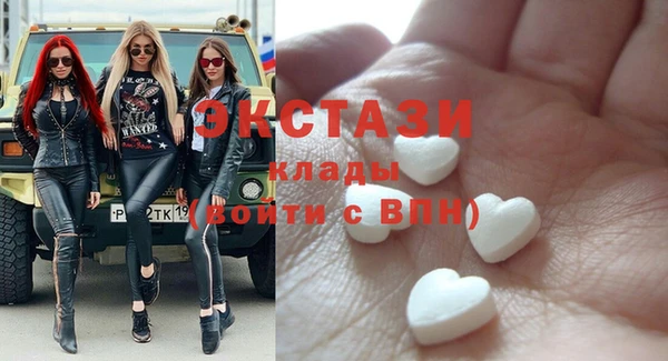 амфетамин Беломорск
