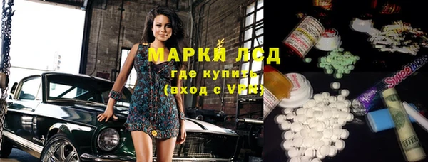молекула духа Россошь