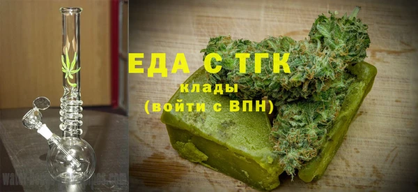 гашиш Богородск