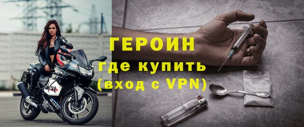 мяу мяу кристалл Богородицк