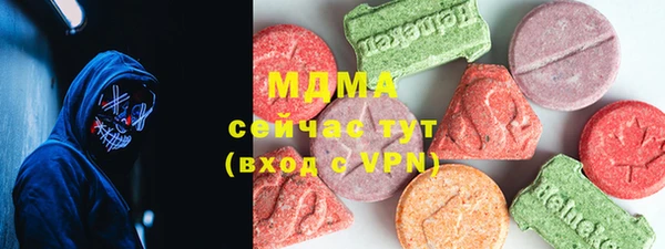 мяу мяу кристалл Богородицк