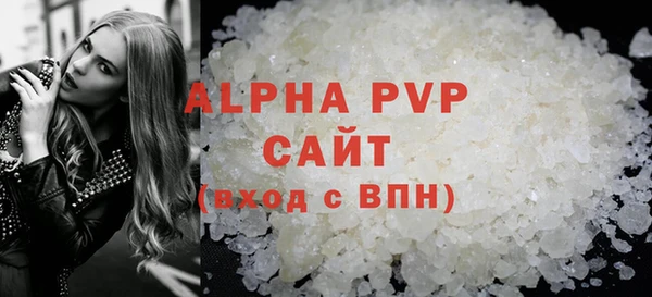 скорость Белокуриха