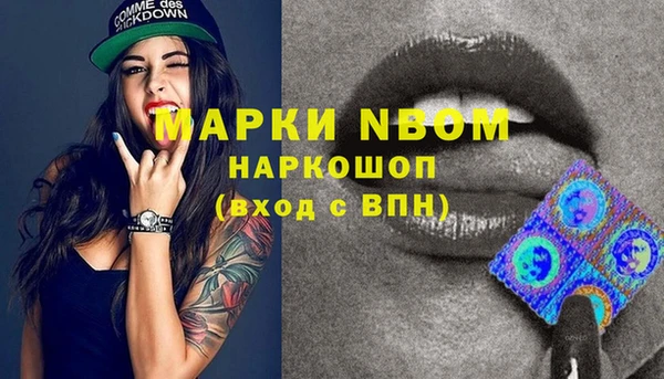 мяу мяу кристалл Богородицк