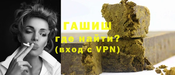 амфетамин Беломорск
