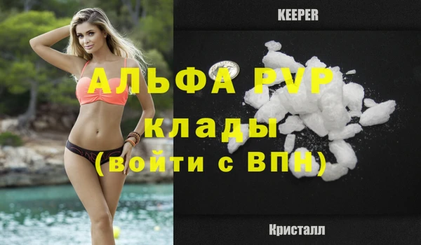 амфетамин Беломорск