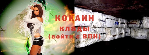 гашиш Богородск