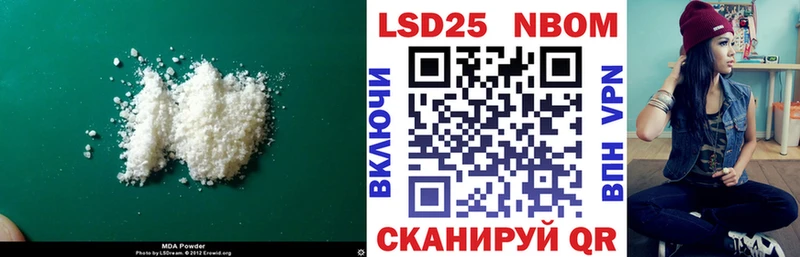 Купить закладки Арамиль LSD-25 экстази ecstasy