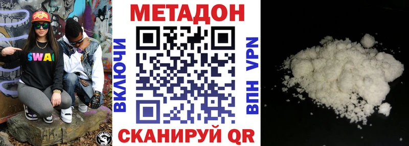 Купить где  Арамиль  МЕТАДОН мёд 