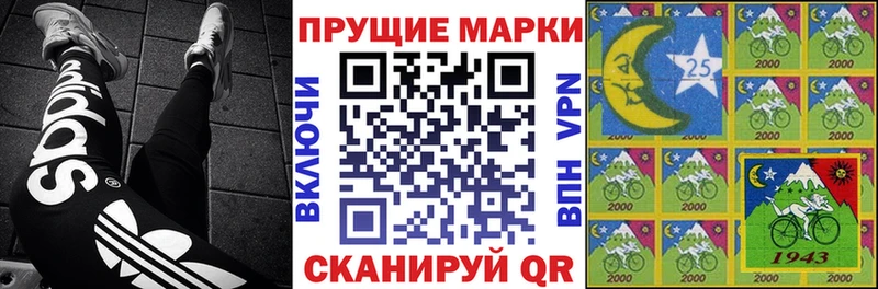 Наркотические марки 1,5мг Арамиль